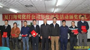 C:Users
s04Desktop先進(jìn)員工頒獎2_副本.jpg